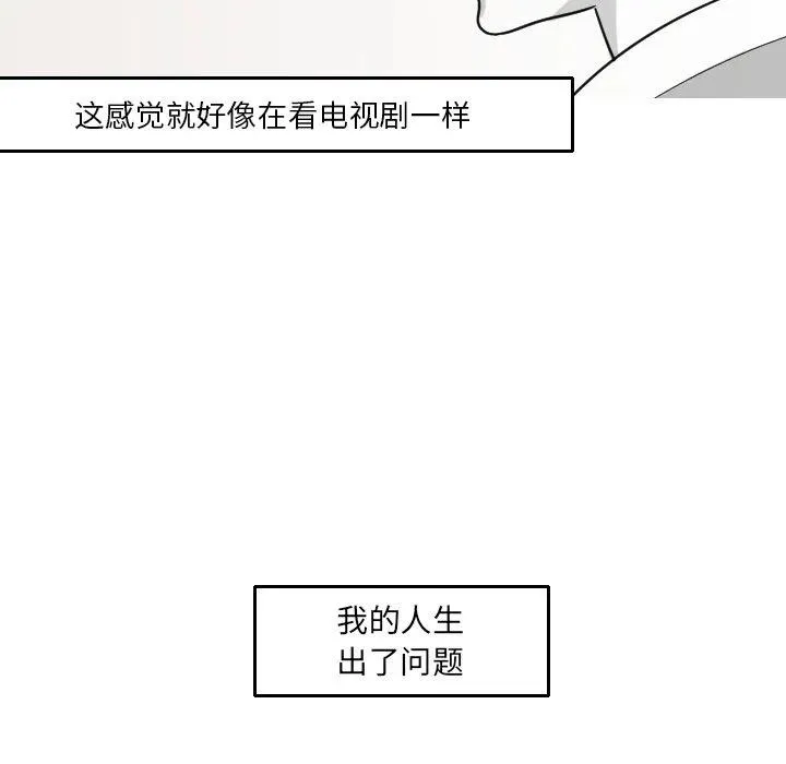 16 第54页
