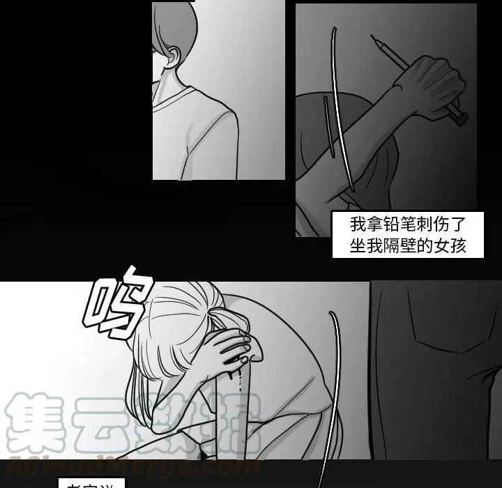 16 第58页