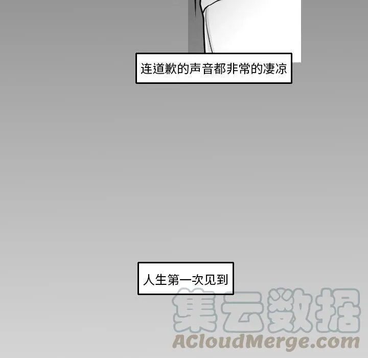 16 第61页