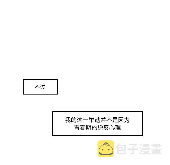 16 第69页