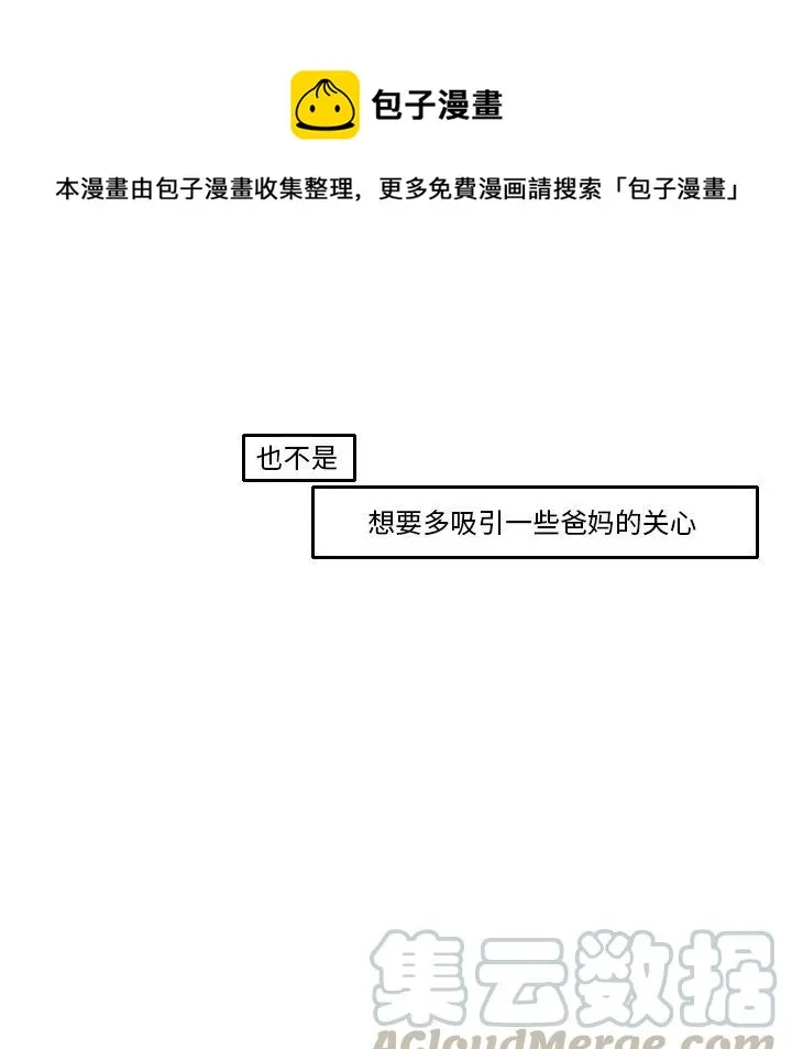 16 第70页