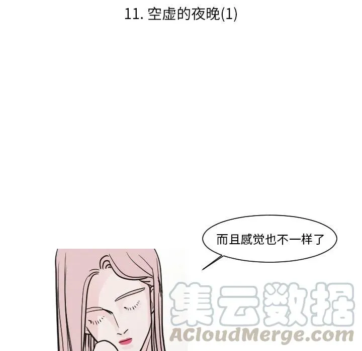 11 第10页