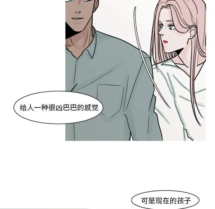 11 第14页