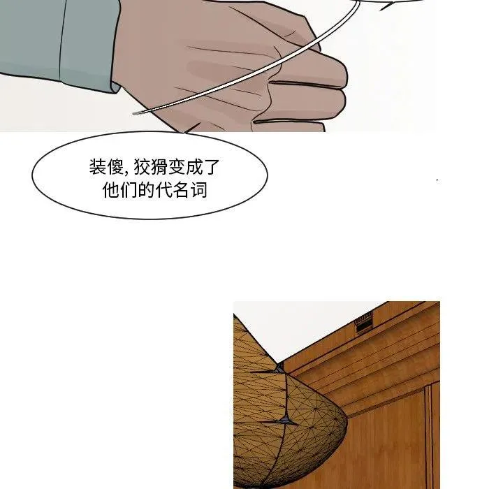 11 第15页