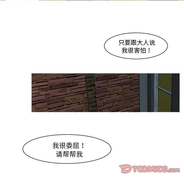 11 第24页