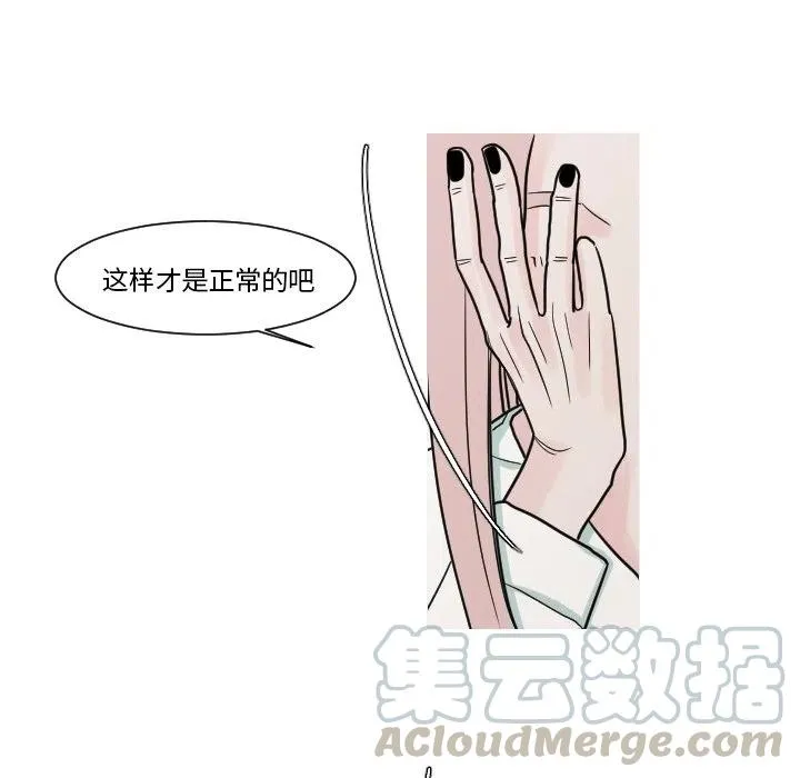11 第25页