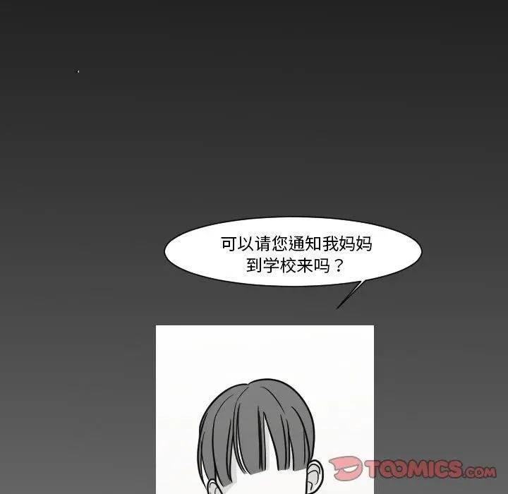 9 第26页
