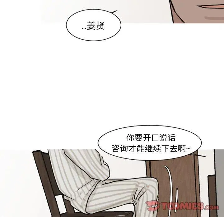 7 第54页