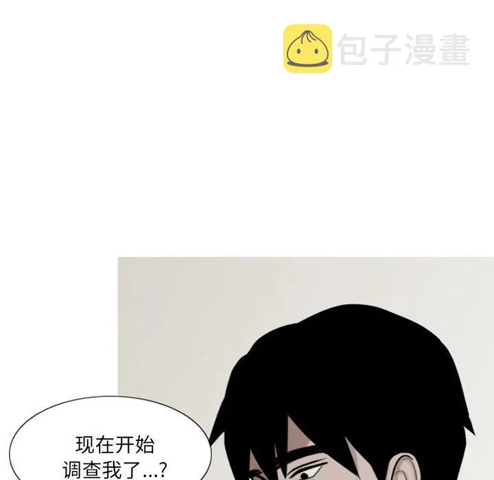 3 第5页