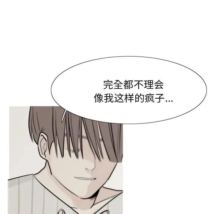 3 第8页