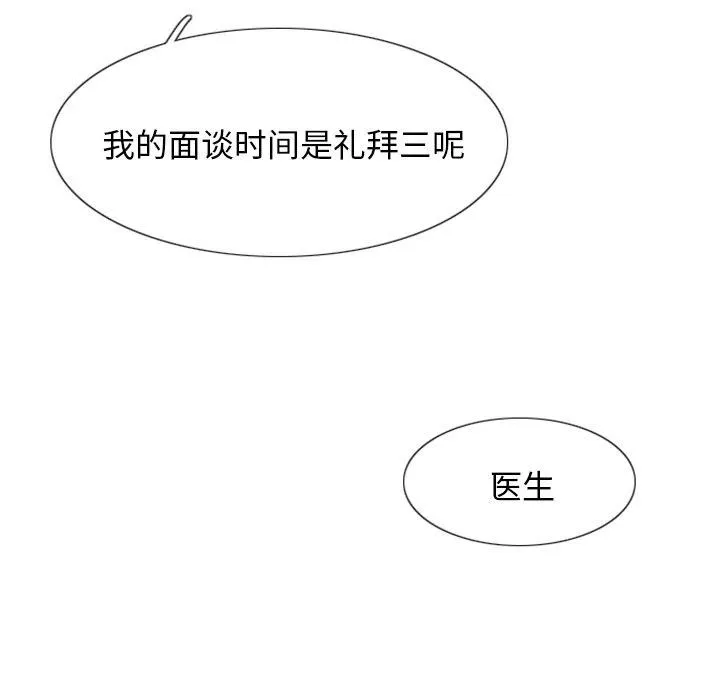 3 第14页