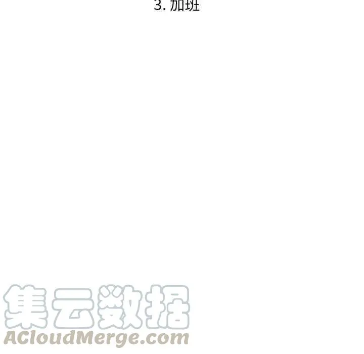 3 第16页