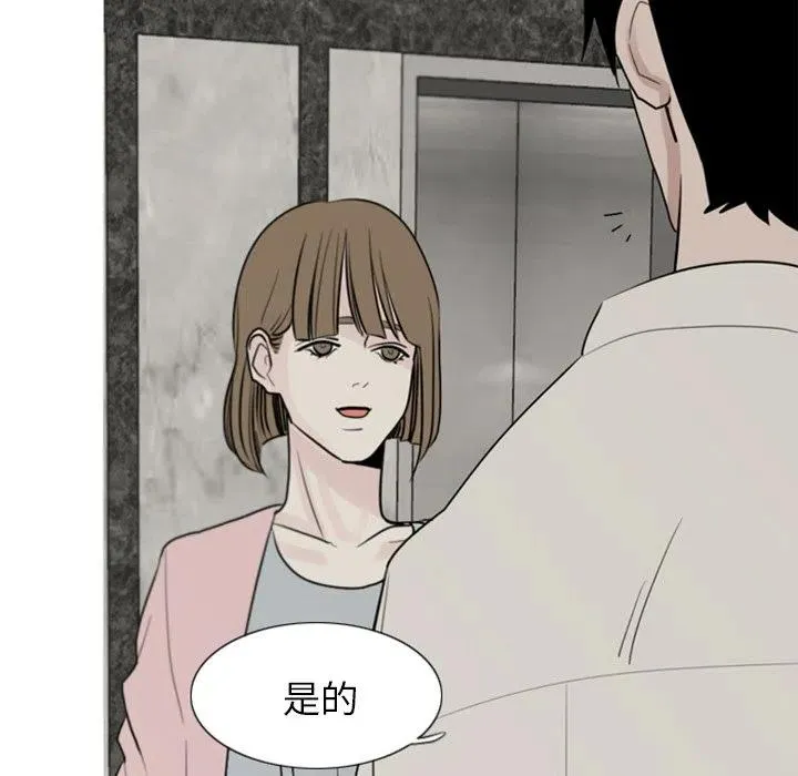 3 第18页