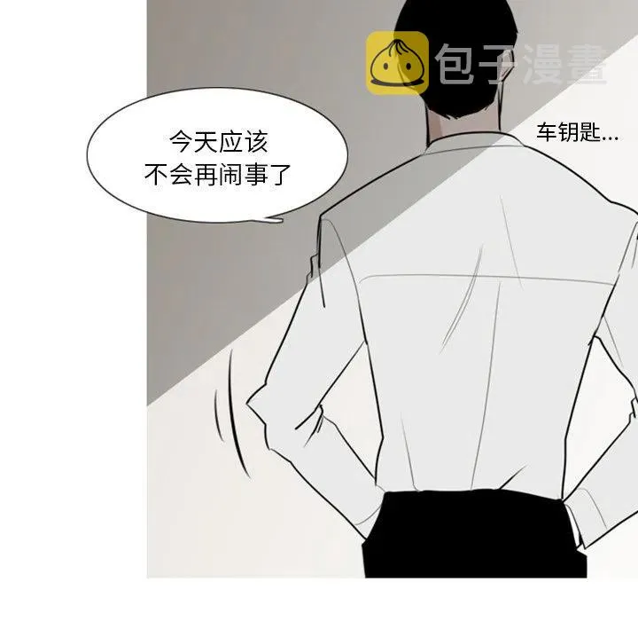 3 第23页
