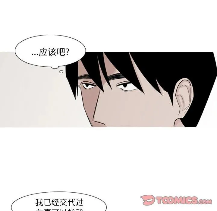 3 第24页