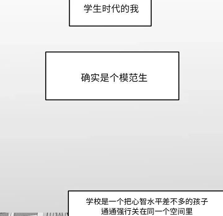 3 第32页