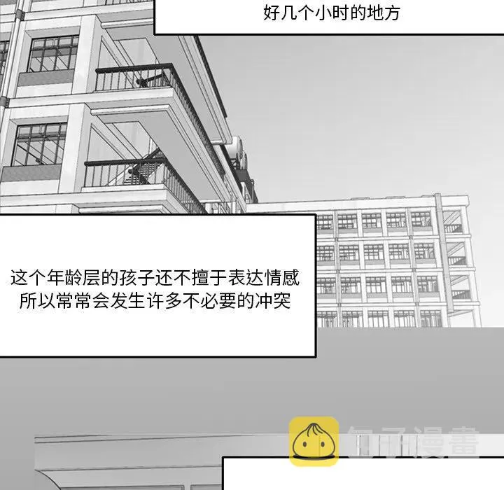 3 第33页