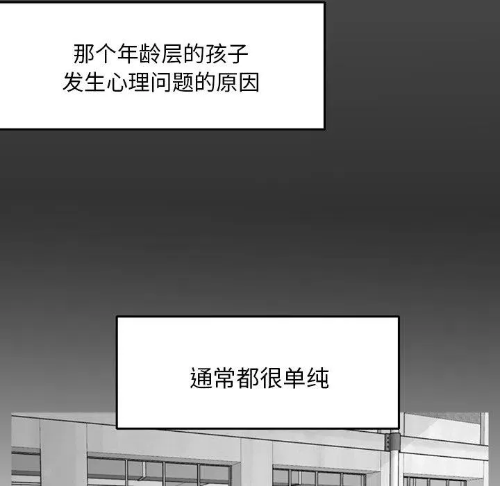3 第36页