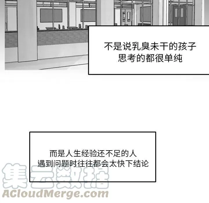 3 第37页