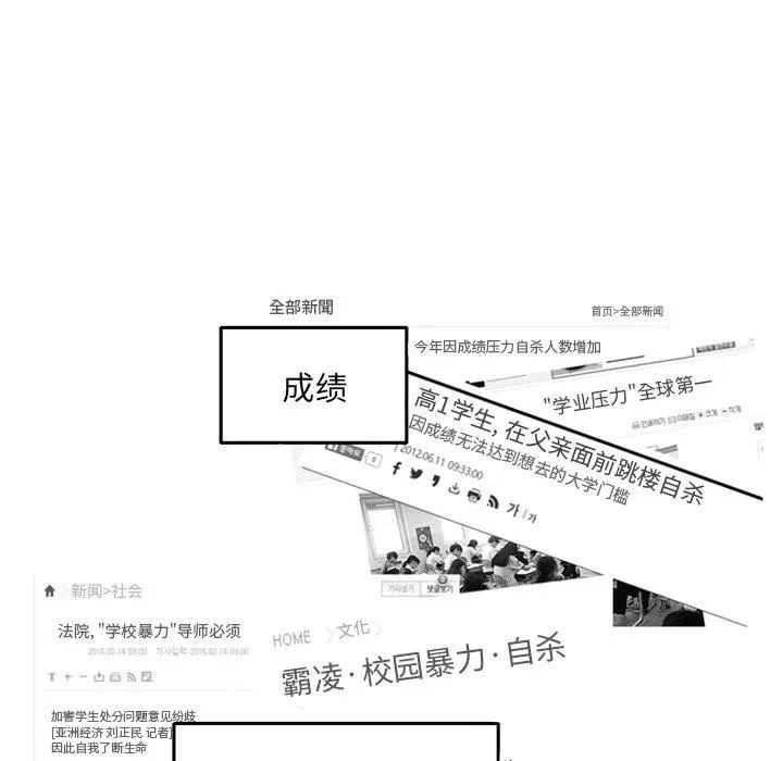 3 第38页