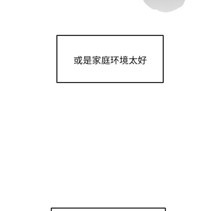 3 第41页