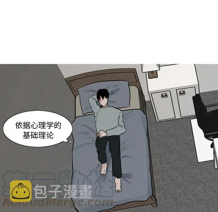 3 第43页