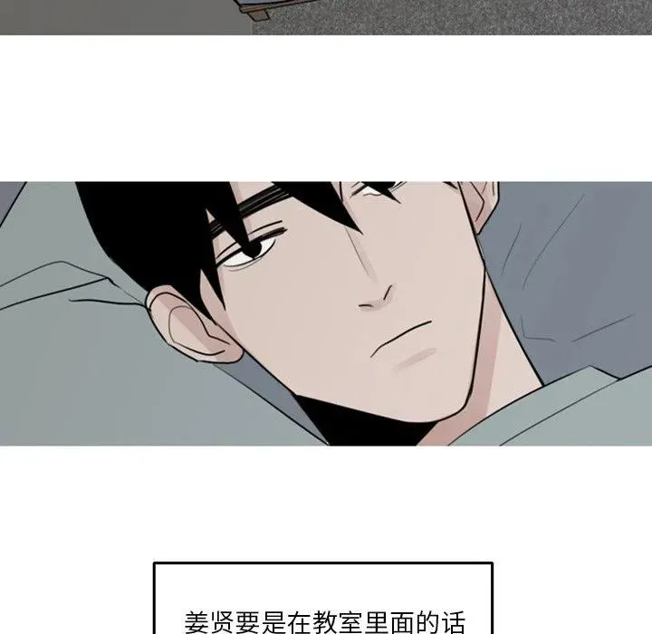 3 第44页