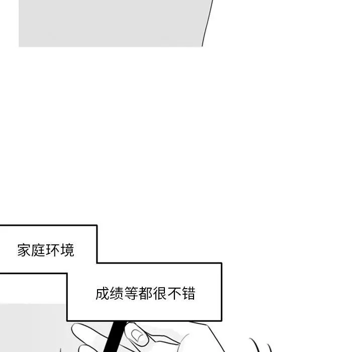 3 第47页