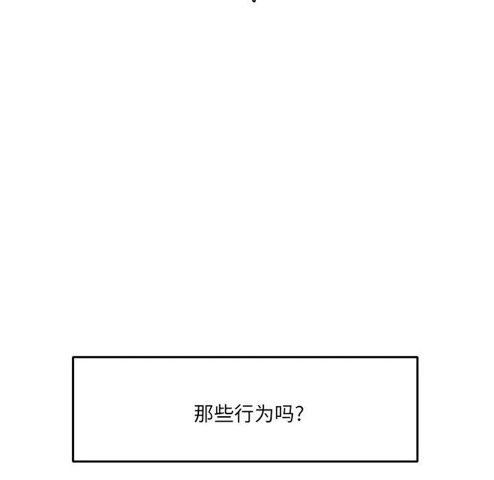 3 第54页