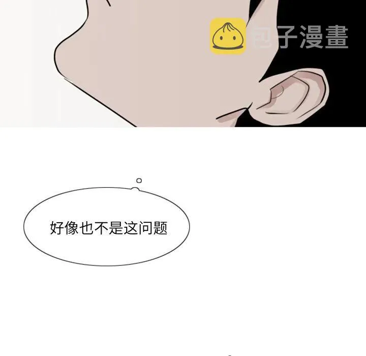 3 第59页