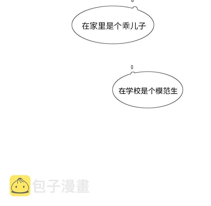 3 第60页