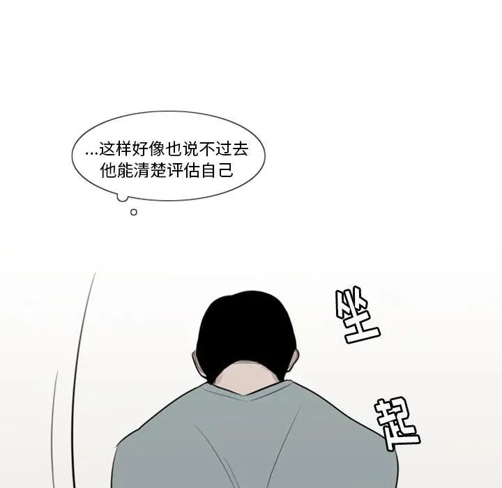 3 第63页