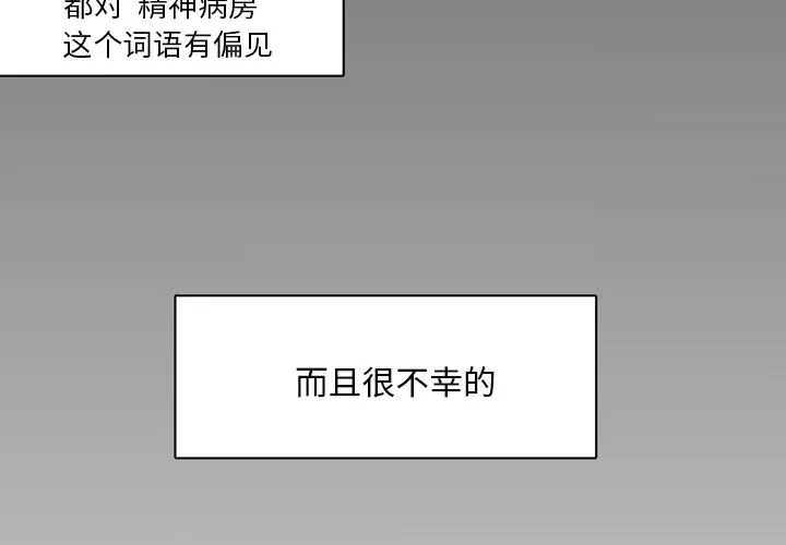 2 第3页