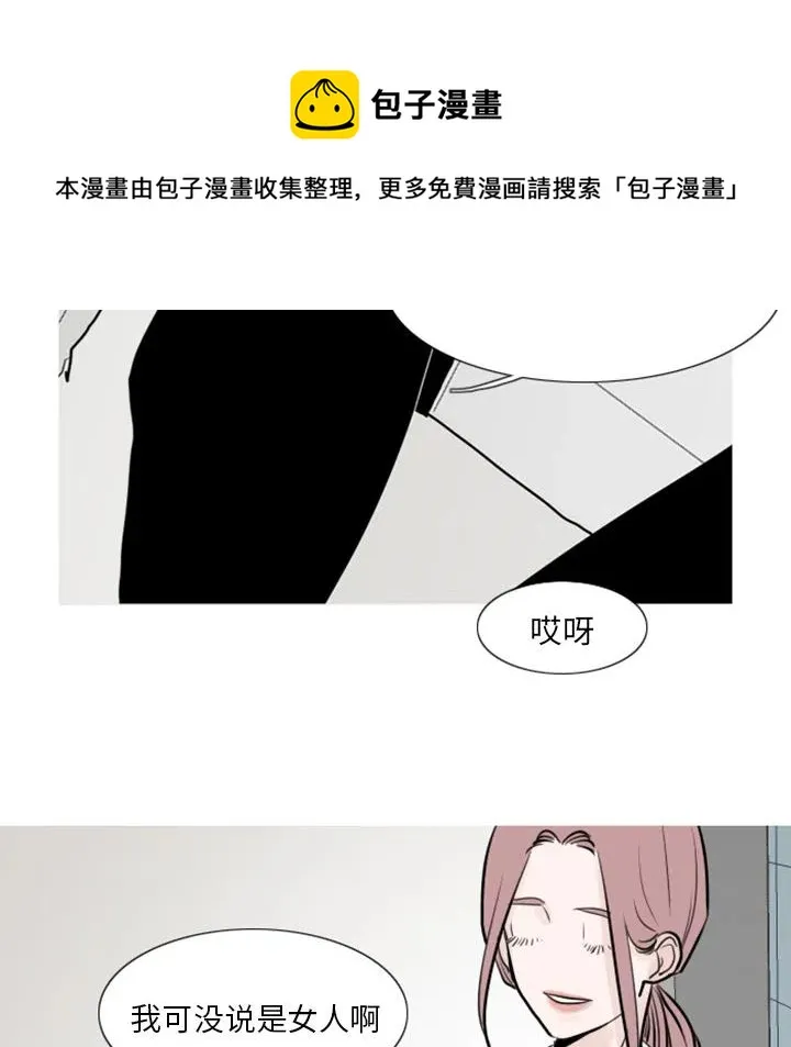 2 第18页