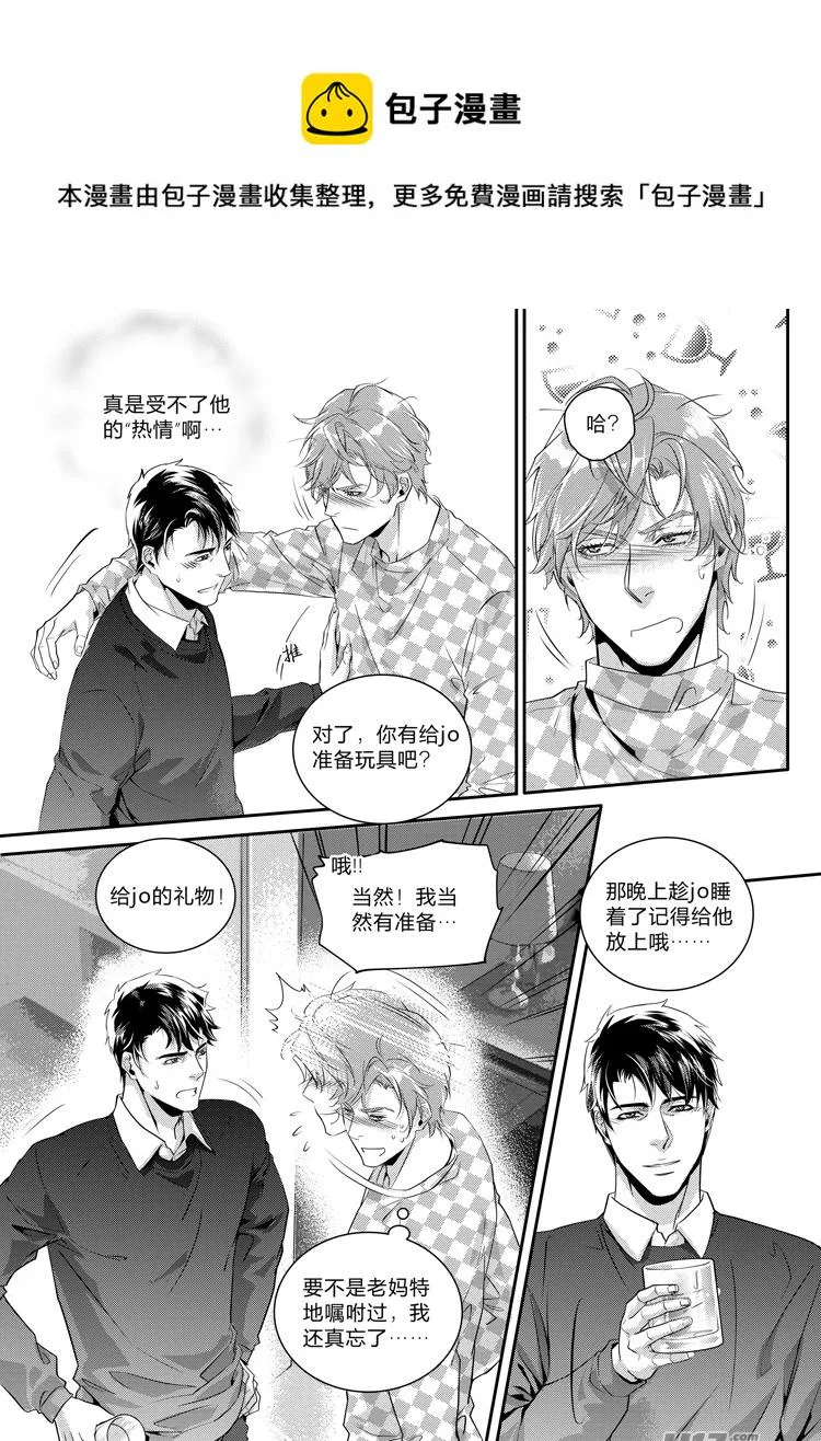 第十九话（18-24） 第1页
