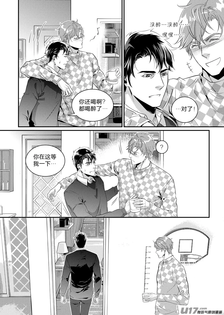 第十九话（12-16） 第2页