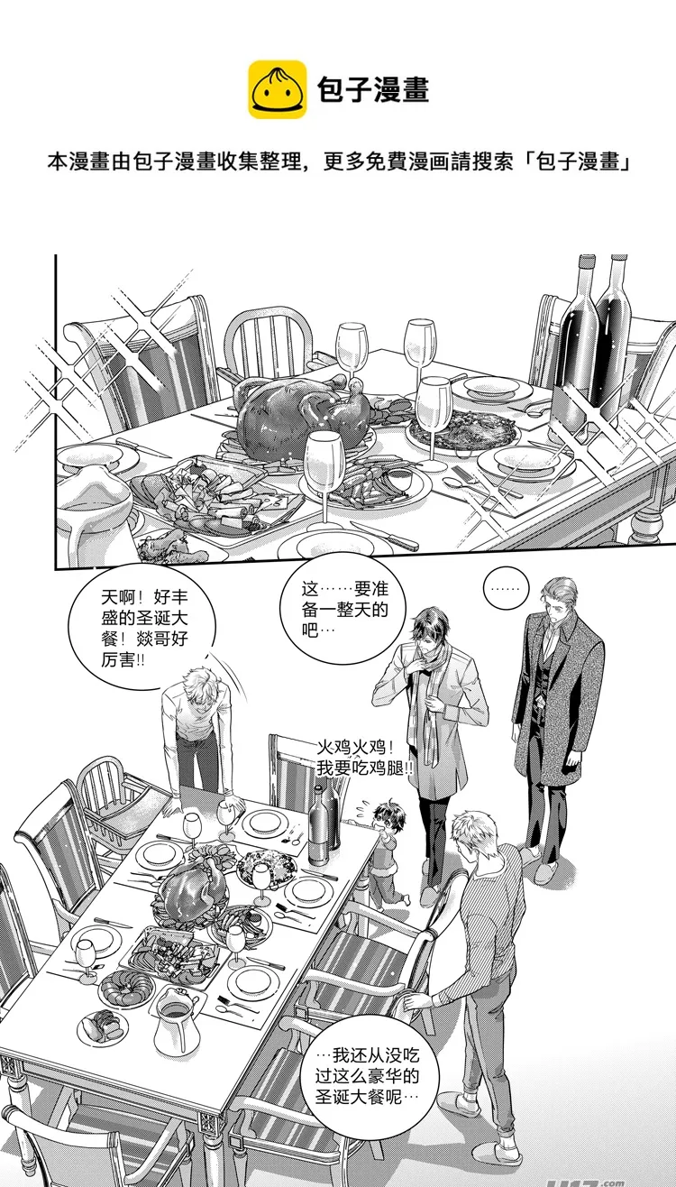 第十九话（06-11） 第1页