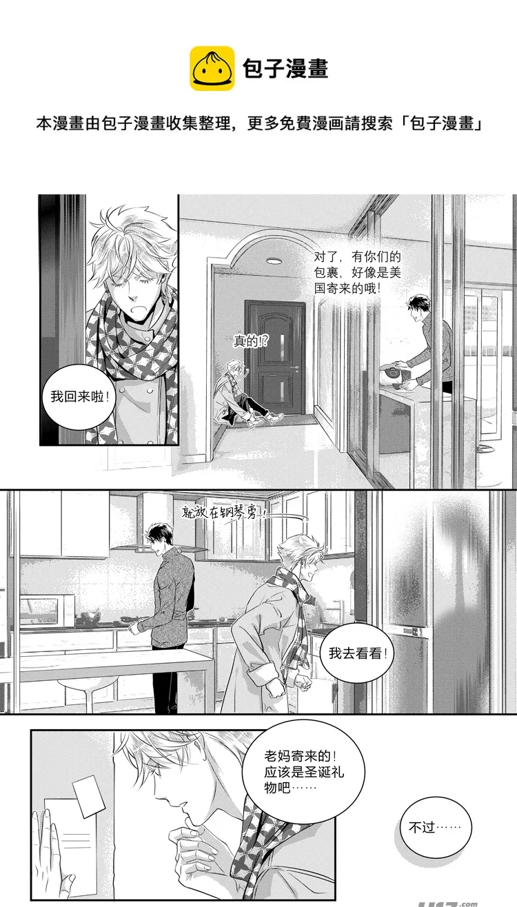 第十八话（12-19） 第1页