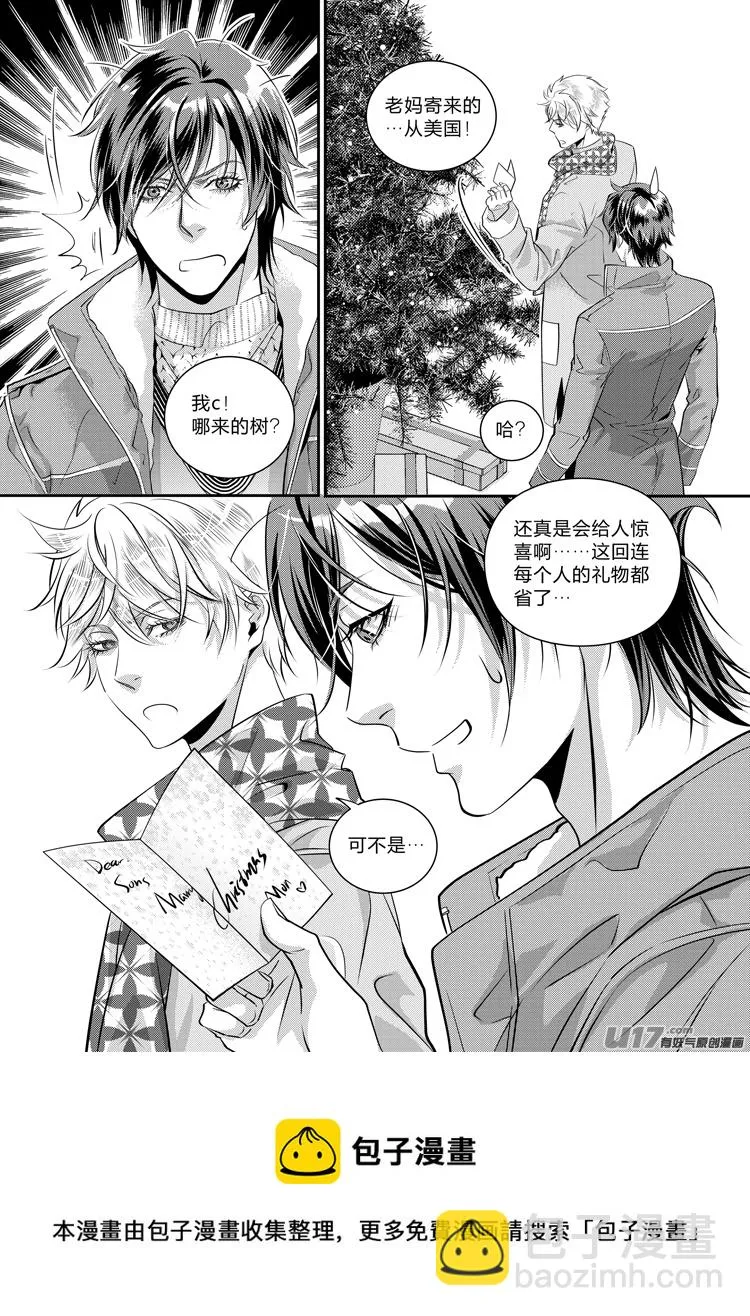 第十八话（12-19） 第5页