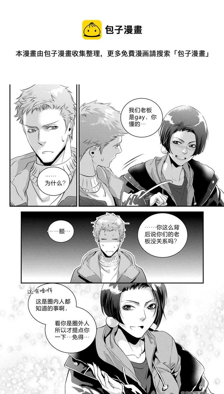 第十八话（06-11） 第1页