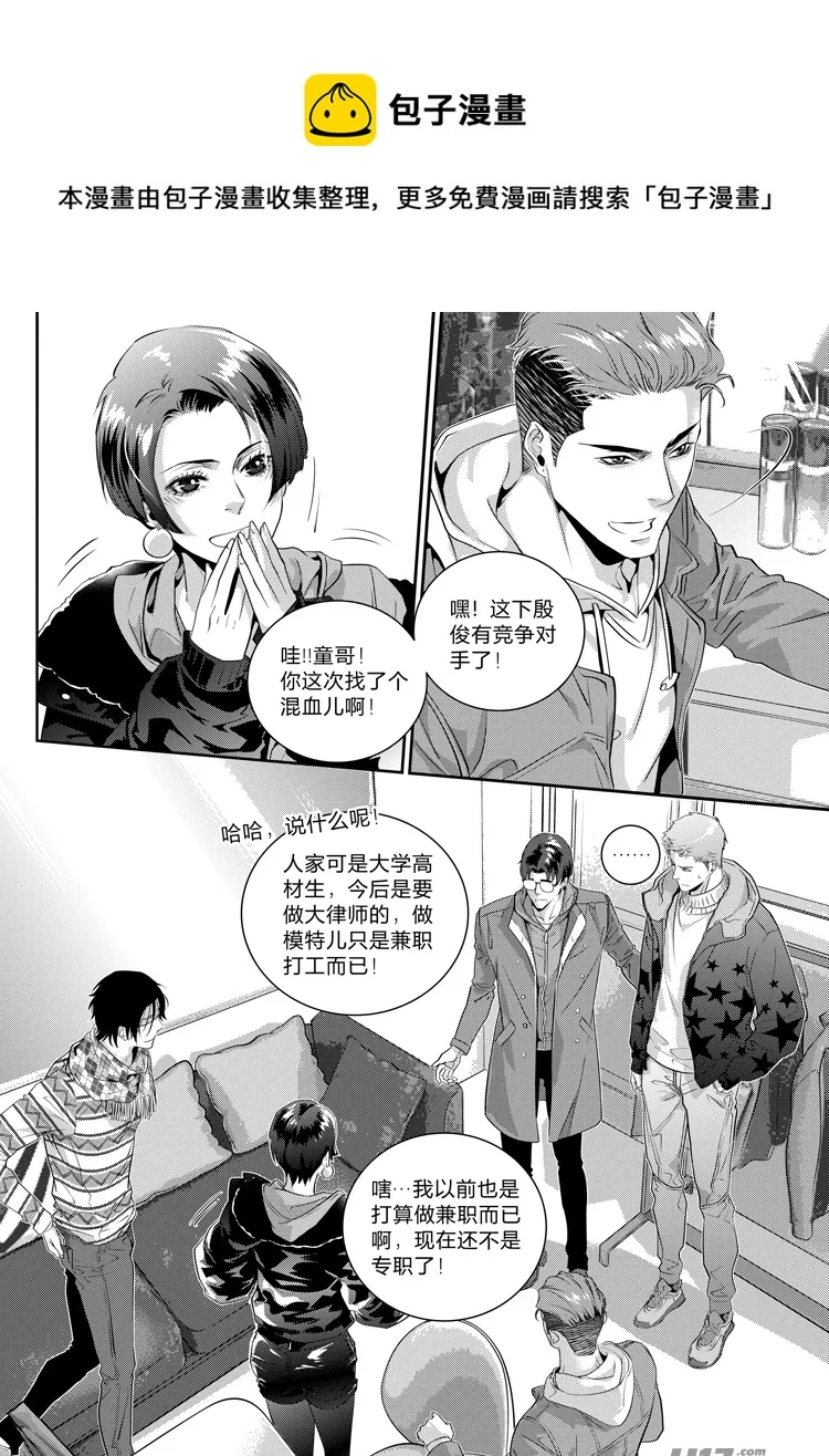 第十八话（01-05） 第1页