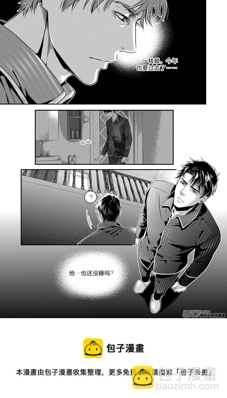第十七话（12-18） 第7页