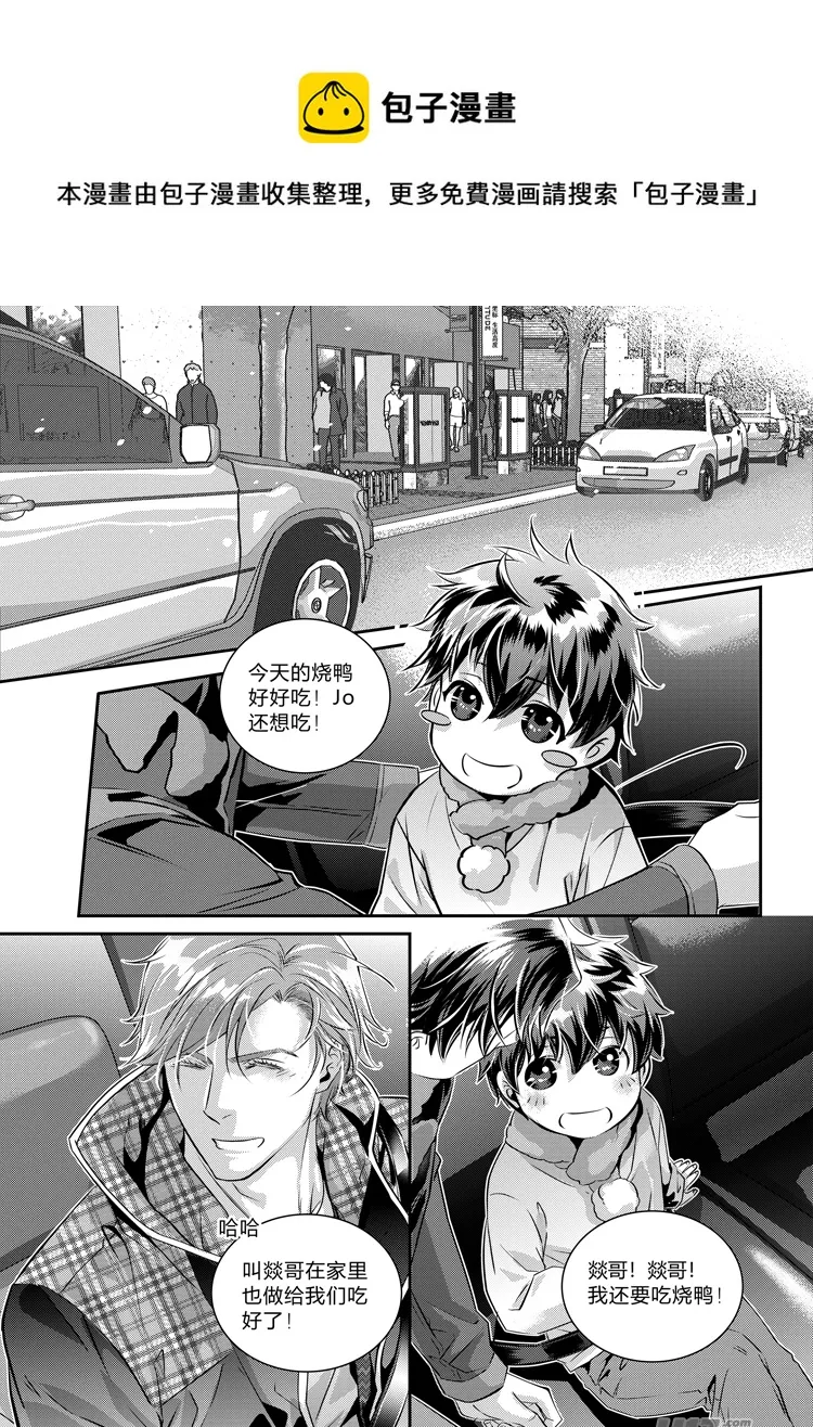 第十七话（05-11） 第1页