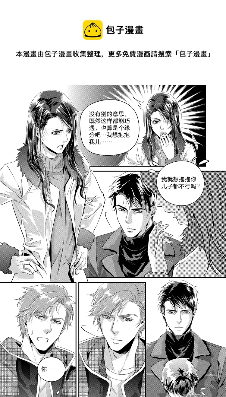 第十六话（18-22） 第1页
