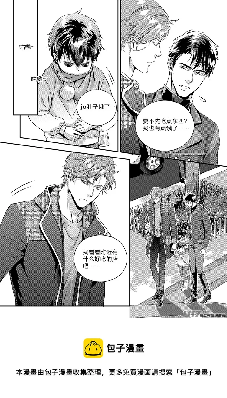 第十六话（01-05） 第5页