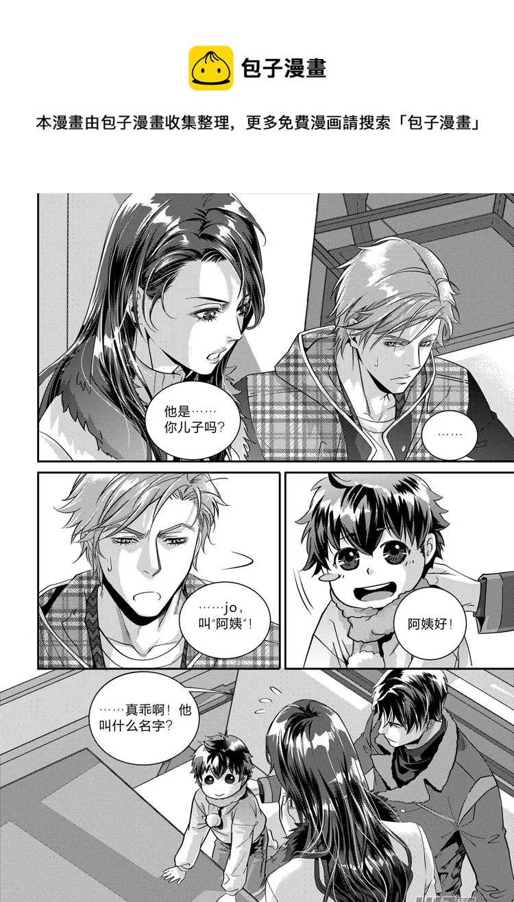 第十六话（11-17） 第1页