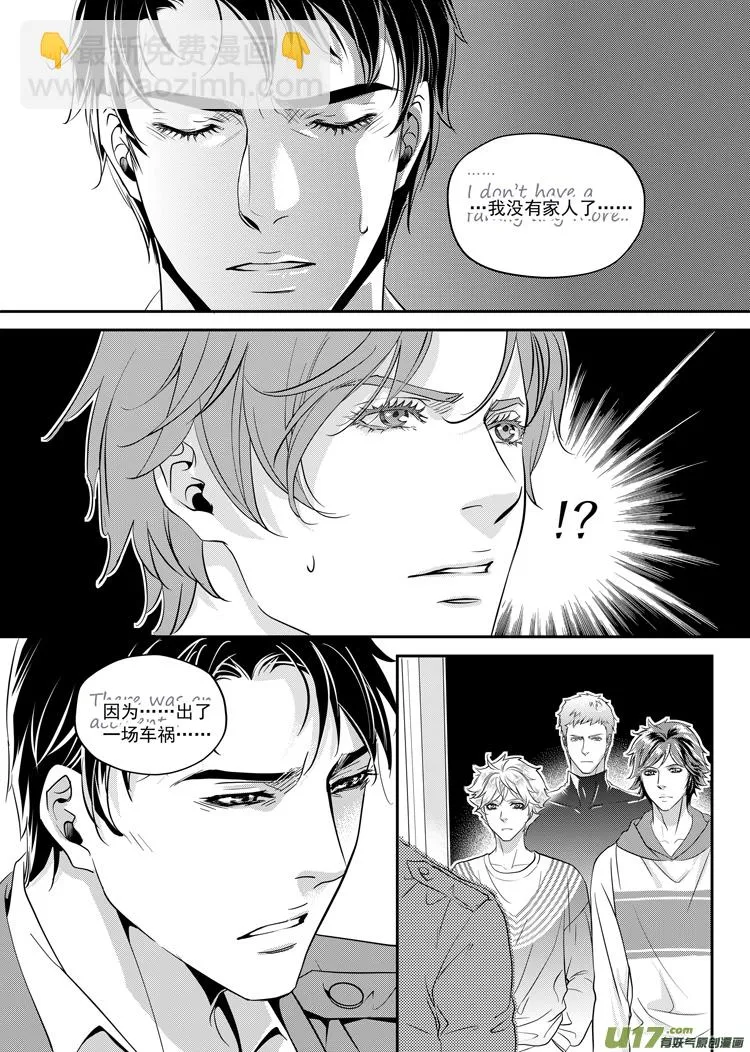 第二话（01-15） 第15页