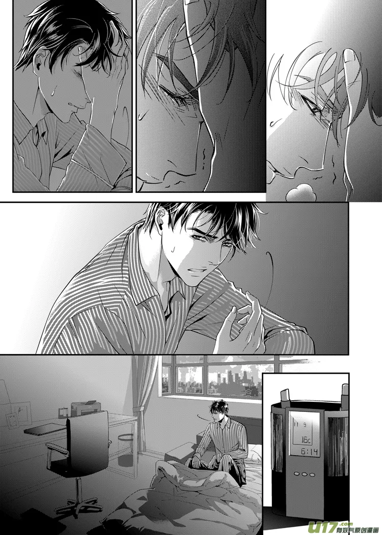 第四话（08-17） 第1页