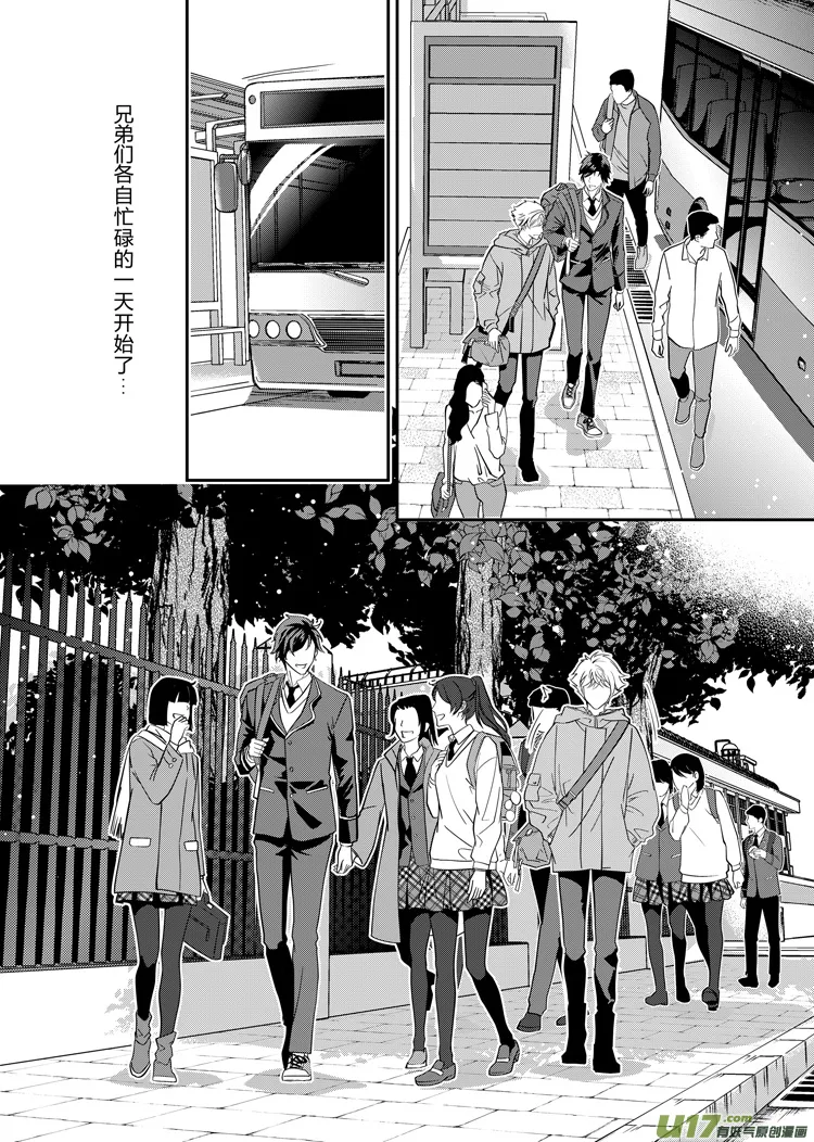 第五话（14-21） 第1页