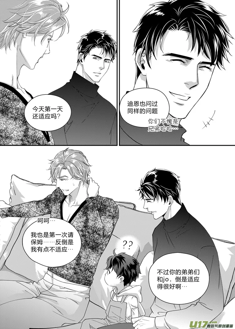 第六话（14-19） 第1页